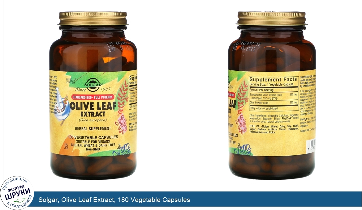 Solgar__Olive_Leaf_Extract__180_Vegetable_Capsules.jpg