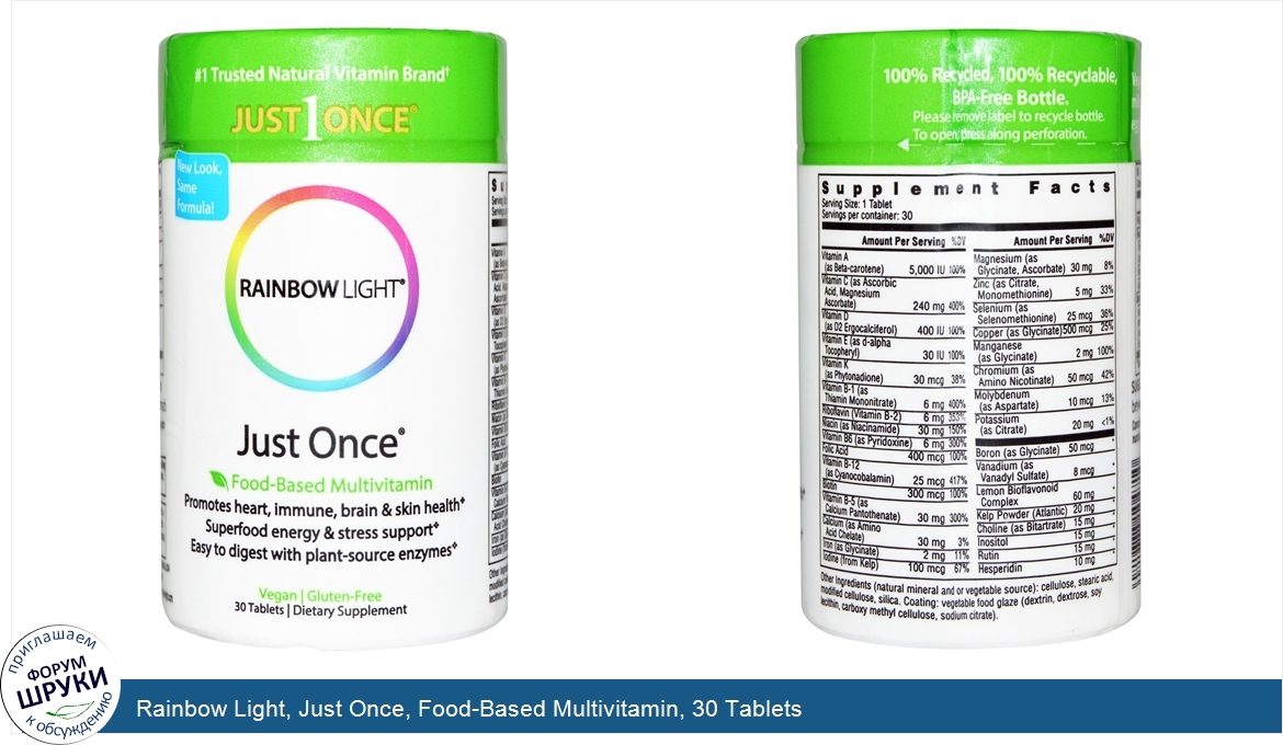 Rainbow_Light__Just_Once__Food_Based_Multivitamin__30_Tablets.jpg