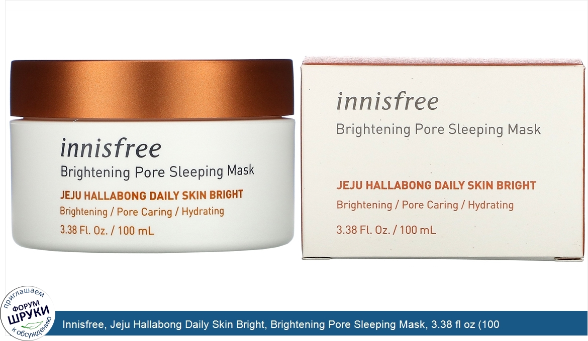 Innisfree__Jeju_Hallabong_Daily_Skin_Bright__Brightening_Pore_Sleeping_Mask__3.38_fl_oz__100_ml_.jpg