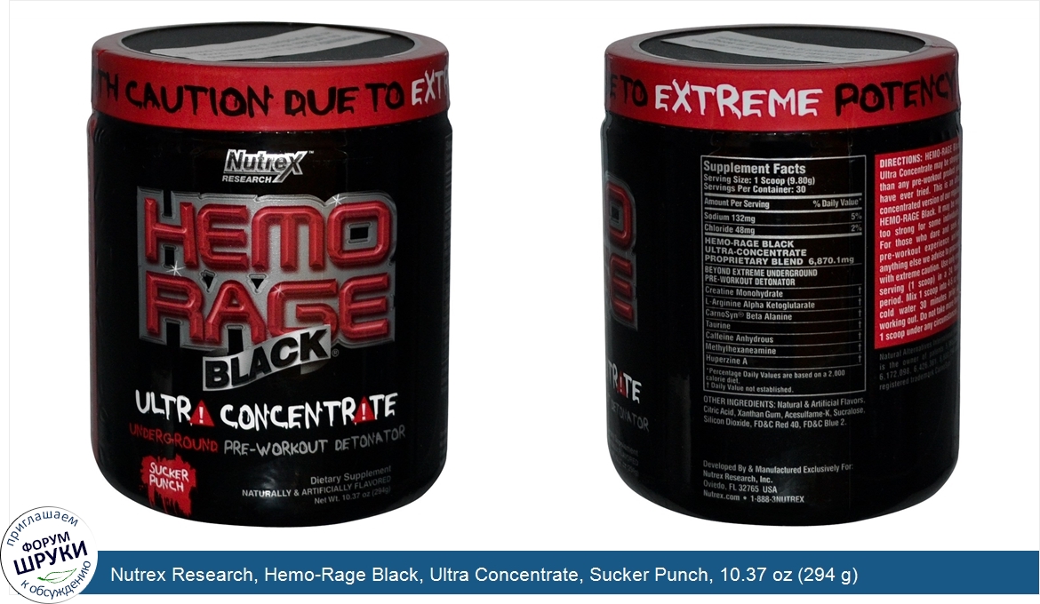 Nutrex_Research__Hemo_Rage_Black__Ultra_Concentrate__Sucker_Punch__10.37_oz__294_g_.jpg