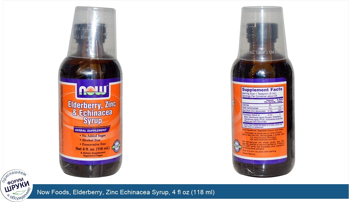 Now_Foods__Elderberry__Zinc_Echinacea_Syrup__4_fl_oz__118_ml_.jpg