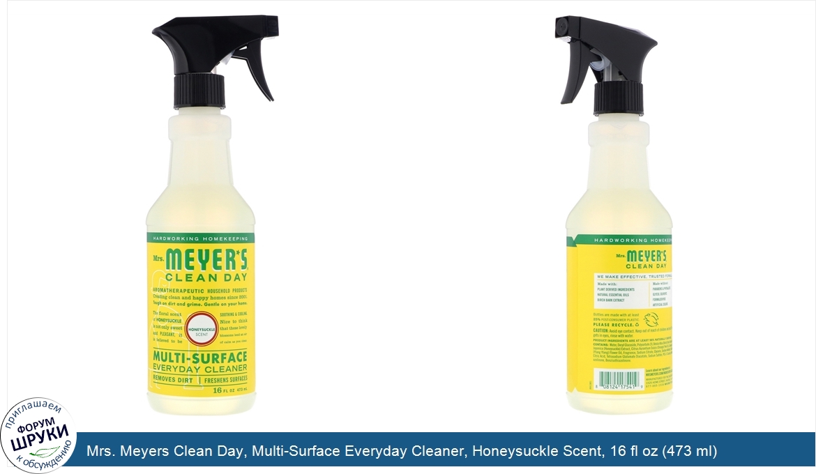 Mrs._Meyers_Clean_Day__Multi_Surface_Everyday_Cleaner__Honeysuckle_Scent__16_fl_oz__473_ml_.jpg