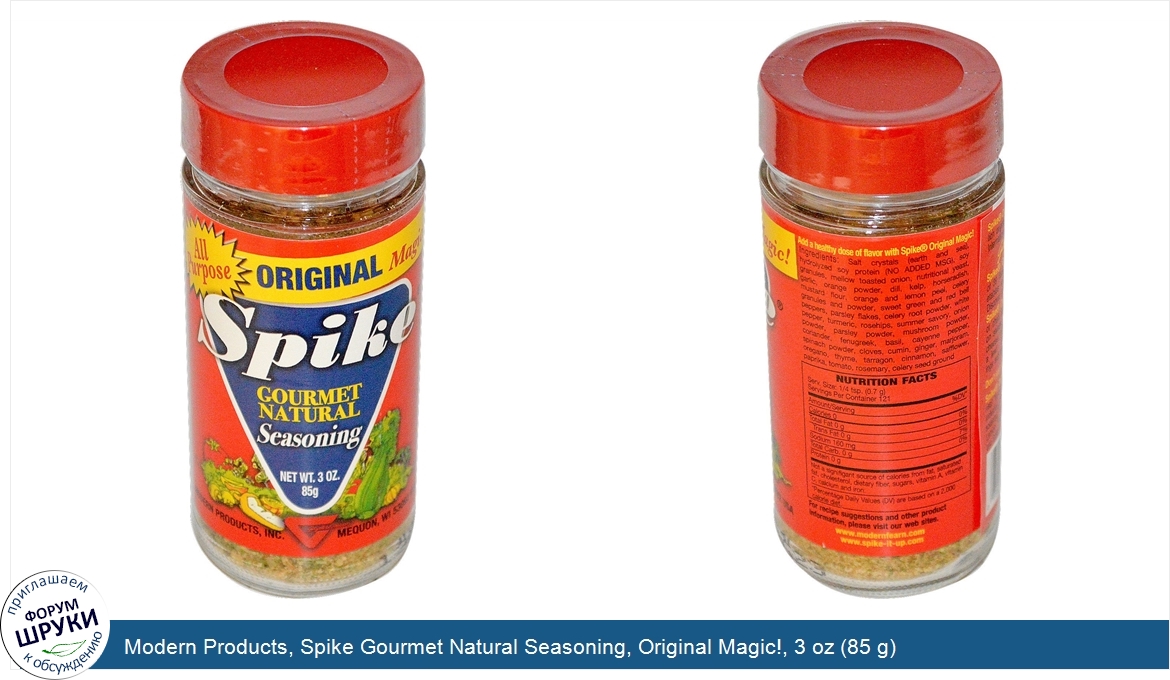 Modern_Products__Spike_Gourmet_Natural_Seasoning__Original_Magic___3_oz__85_g_.jpg