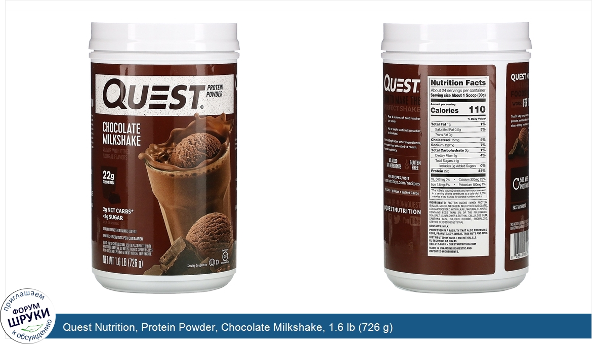 Quest_Nutrition__Protein_Powder__Chocolate_Milkshake__1.6_lb__726_g_.jpg