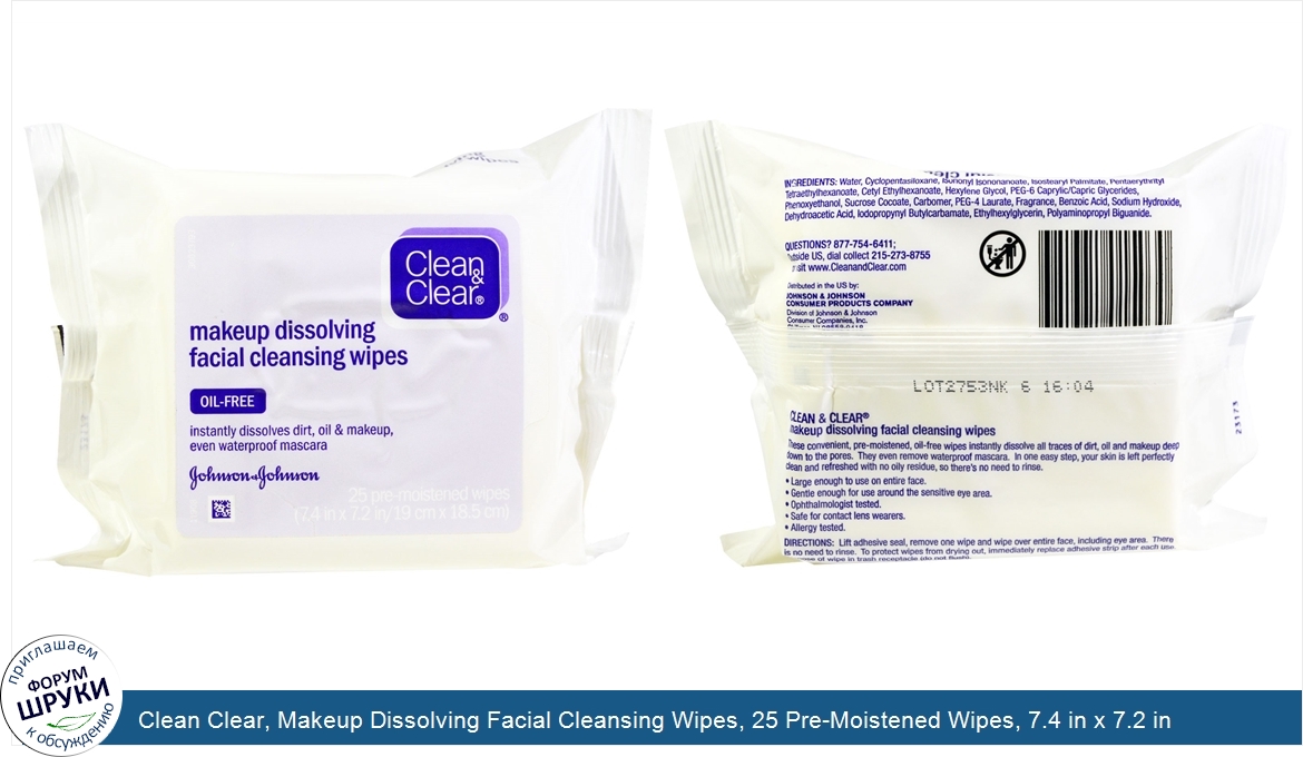 Clean_Clear__Makeup_Dissolving_Facial_Cleansing_Wipes__25_Pre_Moistened_Wipes__7.4_in_x_7.2_in...jpg