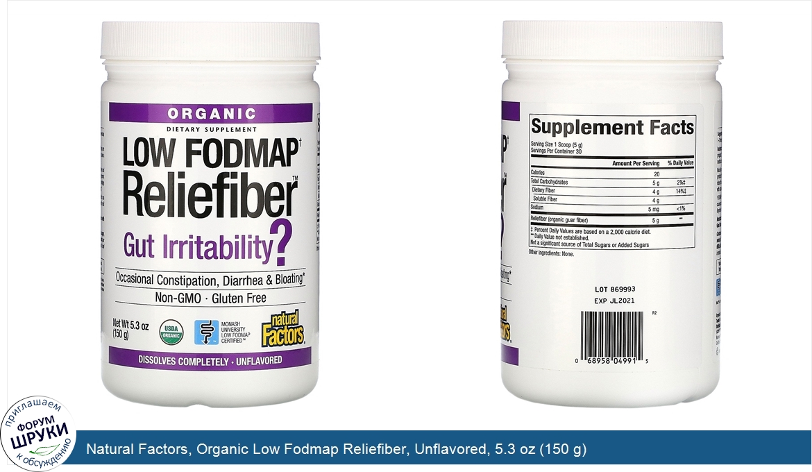 Natural_Factors__Organic_Low_Fodmap_Reliefiber__Unflavored__5.3_oz__150_g_.jpg