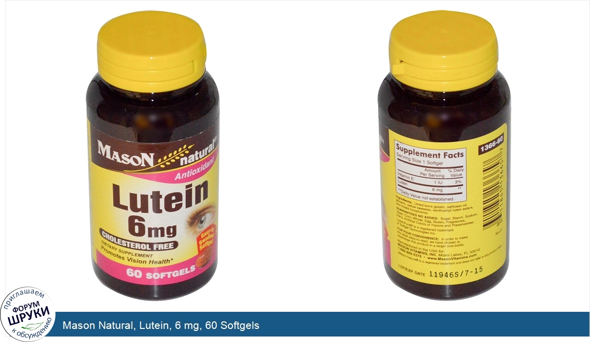 Mason_Natural__Lutein__6_mg__60_Softgels.jpg