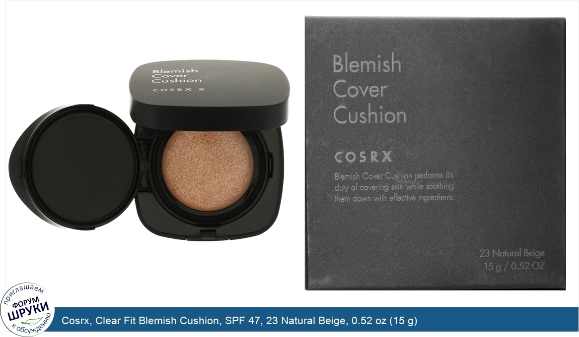 Cosrx__Clear_Fit_Blemish_Cushion__SPF_47__23_Natural_Beige__0.52_oz__15_g_.jpg