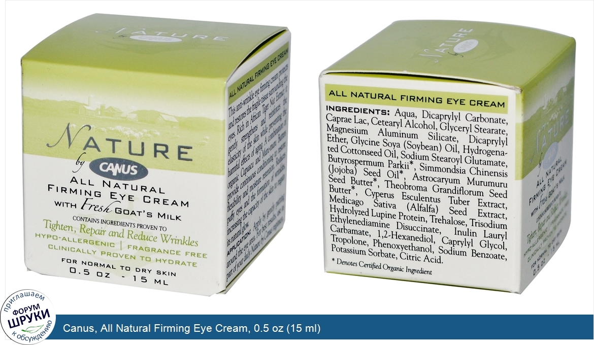 Canus__All_Natural_Firming_Eye_Cream__0.5_oz__15_ml_.jpg