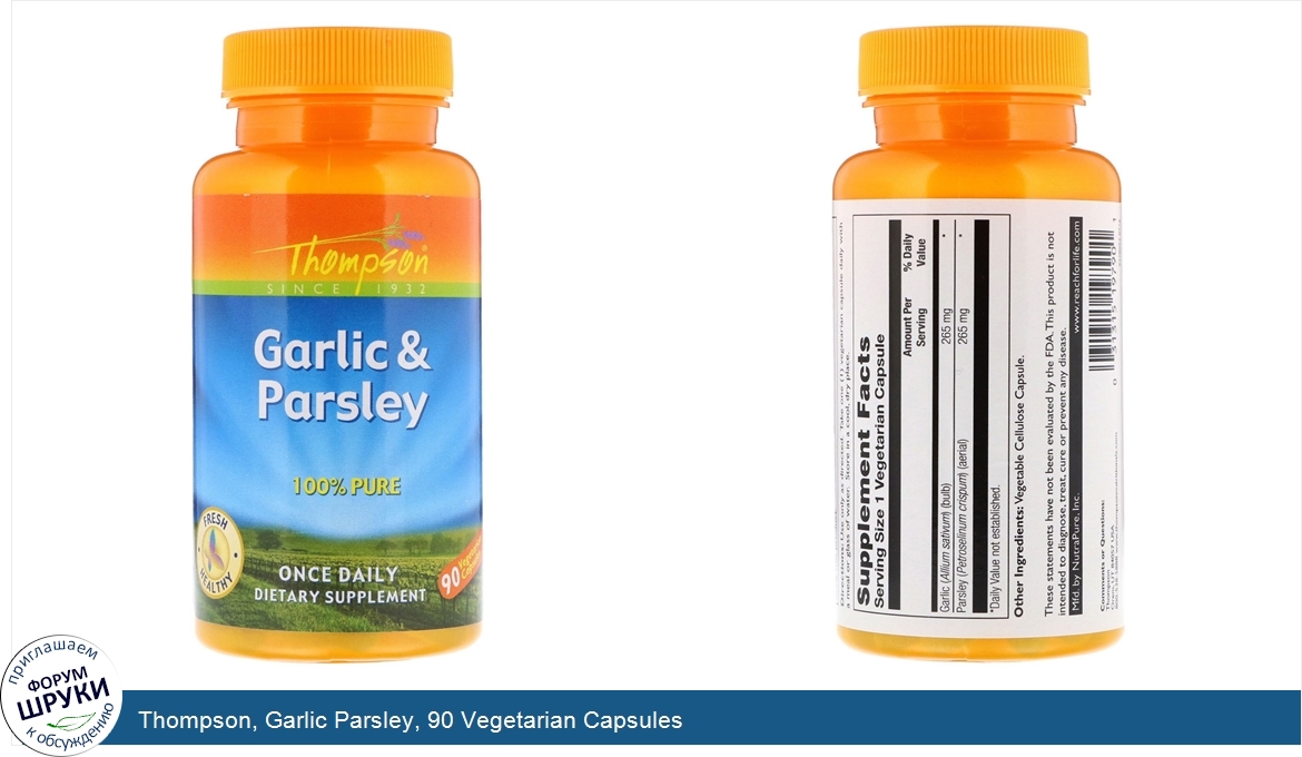 Thompson__Garlic_Parsley__90_Vegetarian_Capsules.jpg