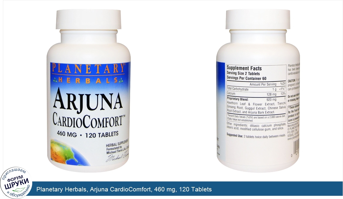 Planetary_Herbals__Arjuna_CardioComfort__460_mg__120_Tablets.jpg