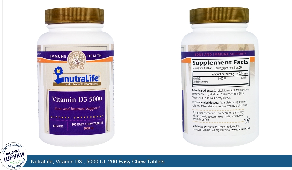 NutraLife__Vitamin_D3___5000_IU__200_Easy_Chew_Tablets.jpg