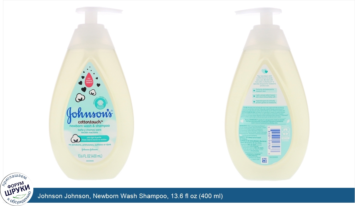 Johnson_Johnson__Newborn_Wash_Shampoo__13.6_fl_oz__400_ml_.jpg