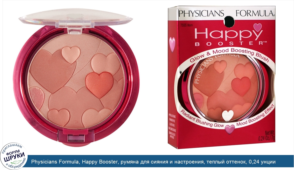 Physicians_Formula__Happy_Booster__румяна_для_сияния_и_настроения__теплый_оттенок__0_24_унции_...jpg