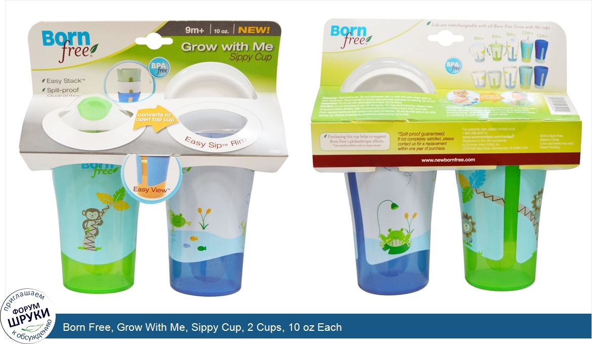 Born_Free__Grow_With_Me__Sippy_Cup__2_Cups__10_oz_Each.jpg