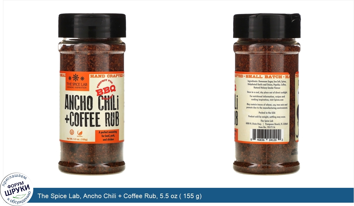 The_Spice_Lab__Ancho_Chili___Coffee_Rub__5.5_oz___155_g_.jpg