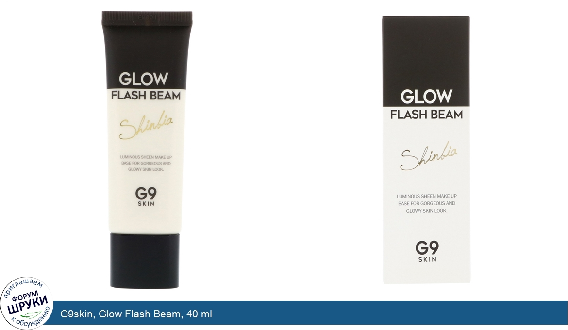 G9skin__Glow_Flash_Beam__40_ml.jpg