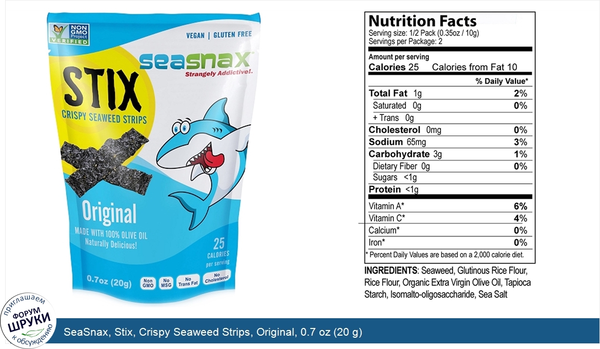 SeaSnax__Stix__Crispy_Seaweed_Strips__Original__0.7_oz__20_g_.jpg