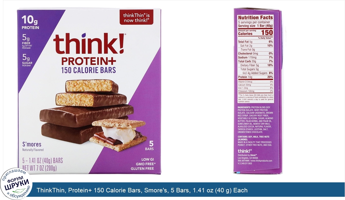 ThinkThin__Protein__150_Calorie_Bars__Smore_s__5_Bars__1.41_oz__40_g__Each.jpg