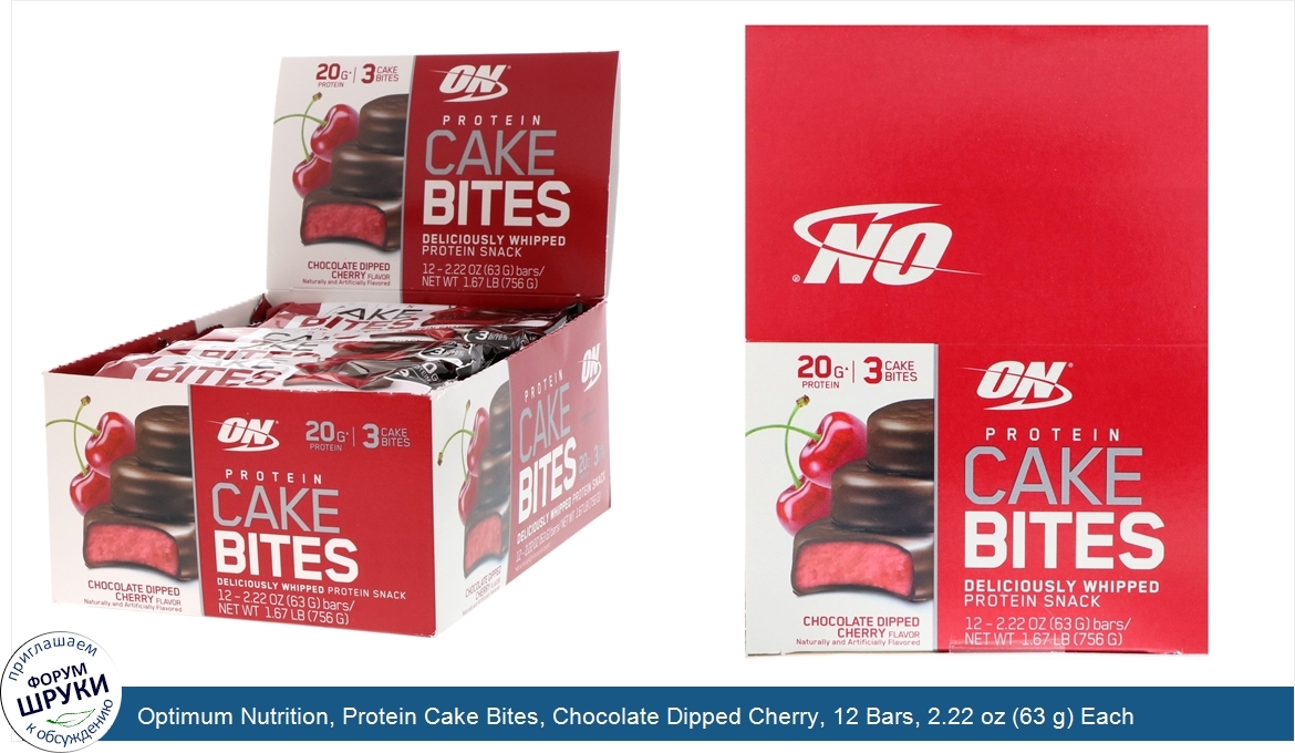 Optimum_Nutrition__Protein_Cake_Bites__Chocolate_Dipped_Cherry__12_Bars__2.22_oz__63_g__Each.jpg