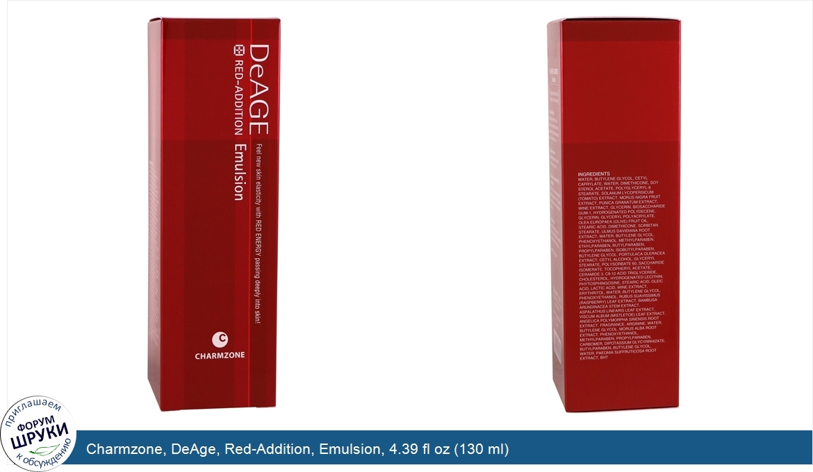 Charmzone__DeAge__Red_Addition__Emulsion__4.39_fl_oz__130_ml_.jpg