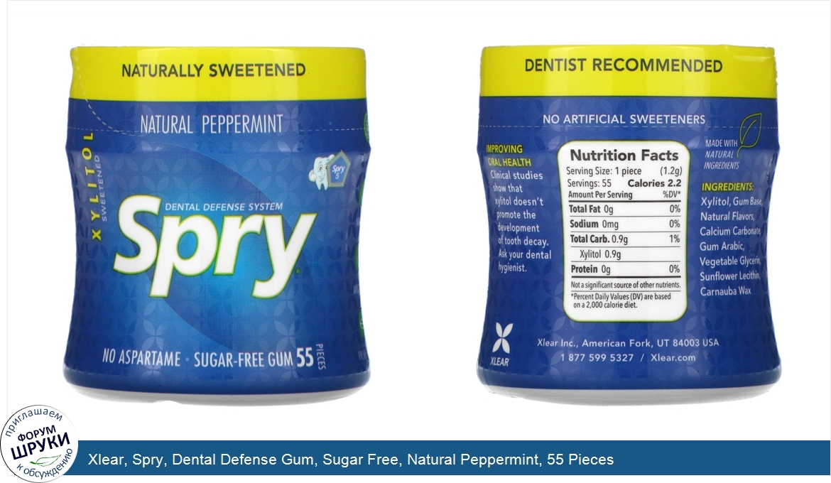 Xlear__Spry__Dental_Defense_Gum__Sugar_Free__Natural_Peppermint__55_Pieces.jpg