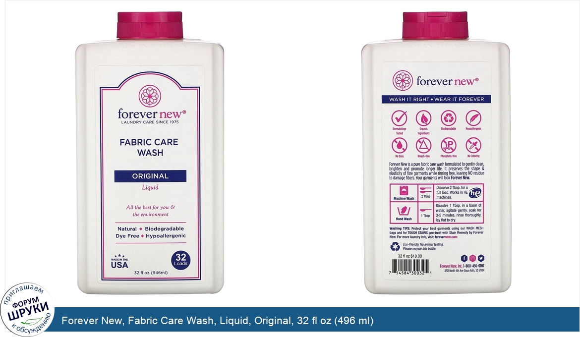 Forever_New__Fabric_Care_Wash__Liquid__Original__32_fl_oz__496_ml_.jpg