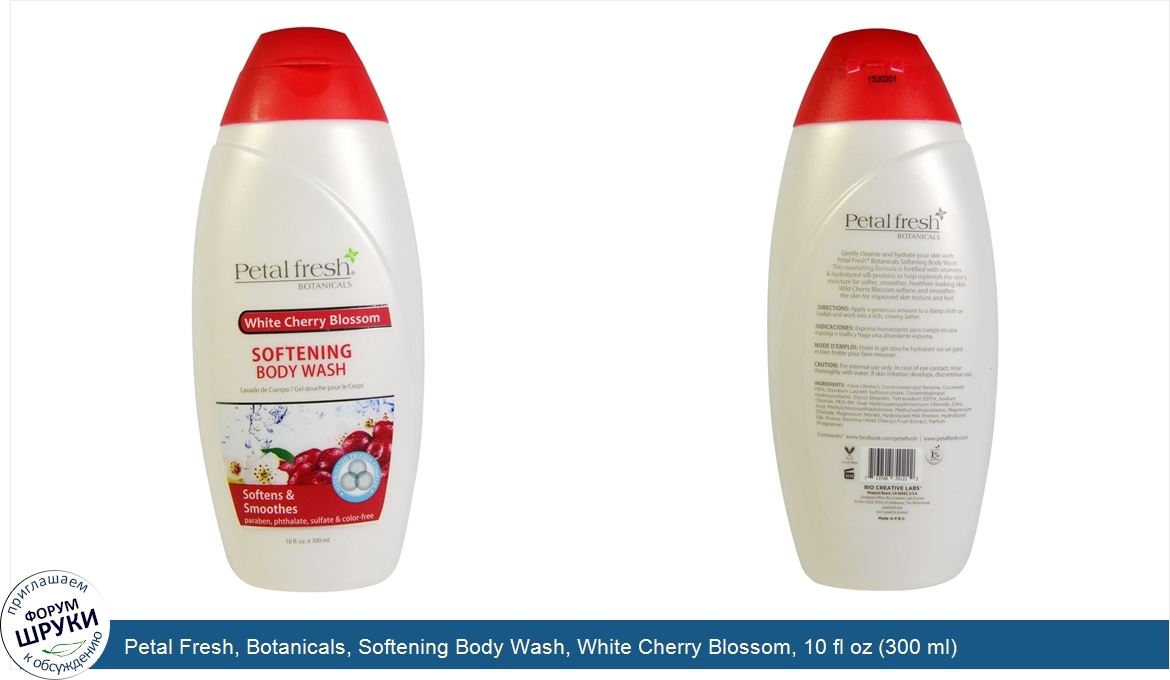 Petal_Fresh__Botanicals__Softening_Body_Wash__White_Cherry_Blossom__10_fl_oz__300_ml_.jpg