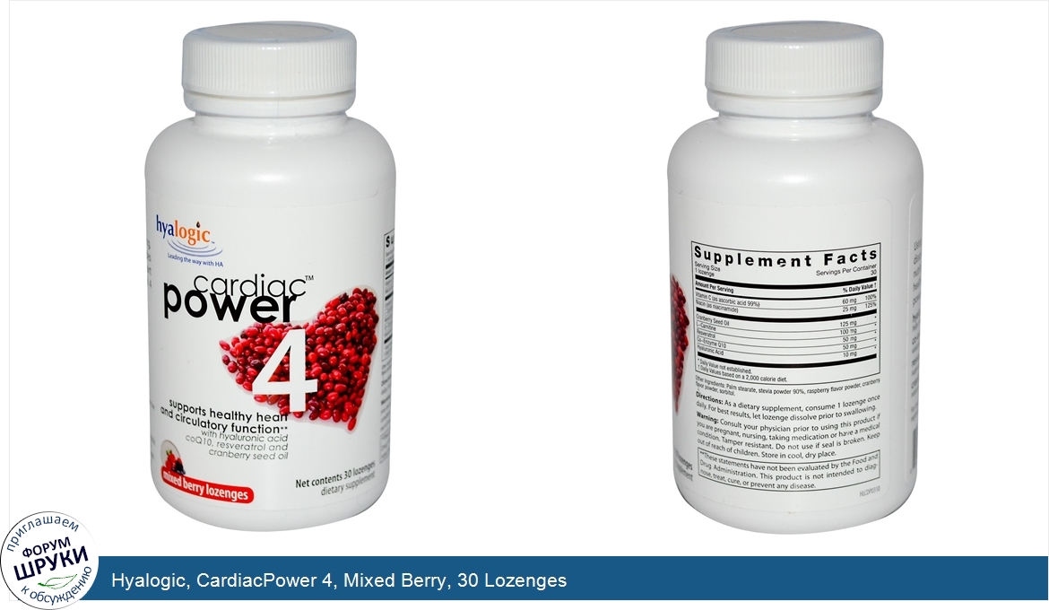 Hyalogic__CardiacPower_4__Mixed_Berry__30_Lozenges.jpg