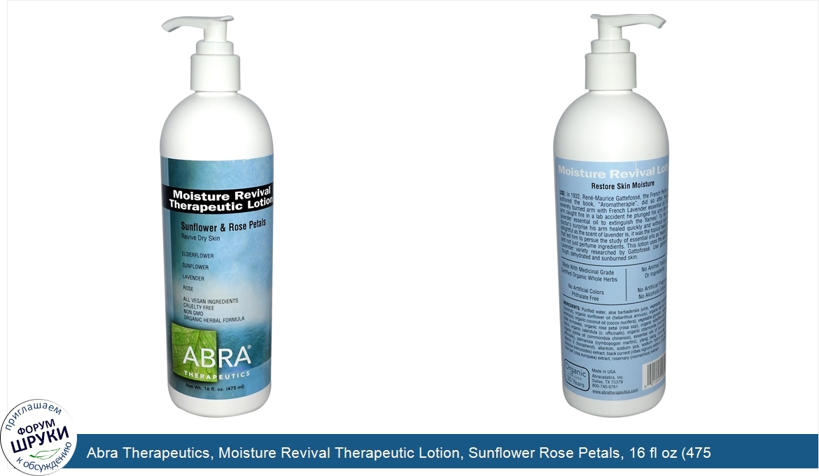 Abra_Therapeutics__Moisture_Revival_Therapeutic_Lotion__Sunflower_Rose_Petals__16_fl_oz__475_ml_.jpg