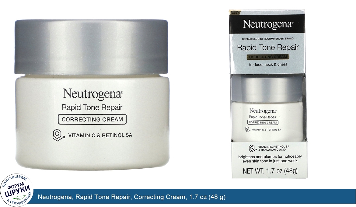 Neutrogena__Rapid_Tone_Repair__Correcting_Cream__1.7_oz__48_g_.jpg