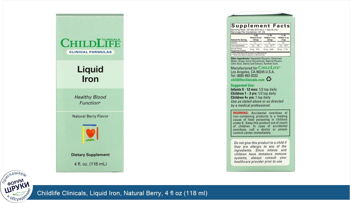 Childlife_Clinicals__Liquid_Iron__Natural_Berry__4_fl_oz__118_ml_.jpg