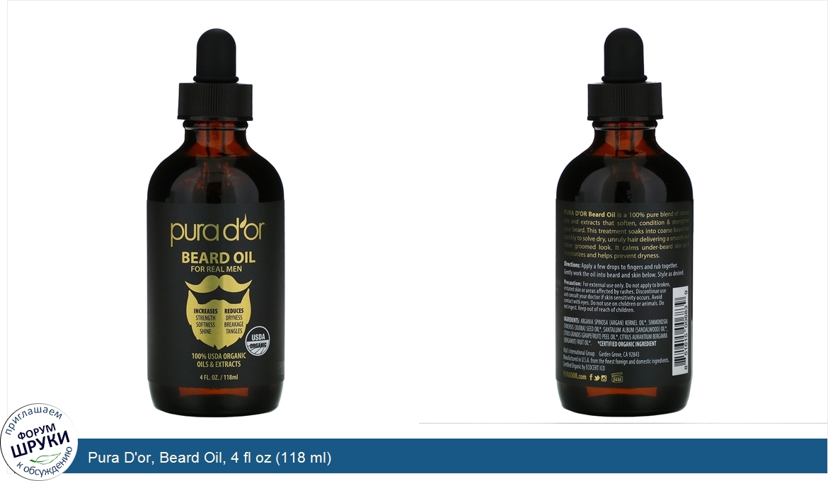 Pura_D_or__Beard_Oil__4_fl_oz__118_ml_.jpg