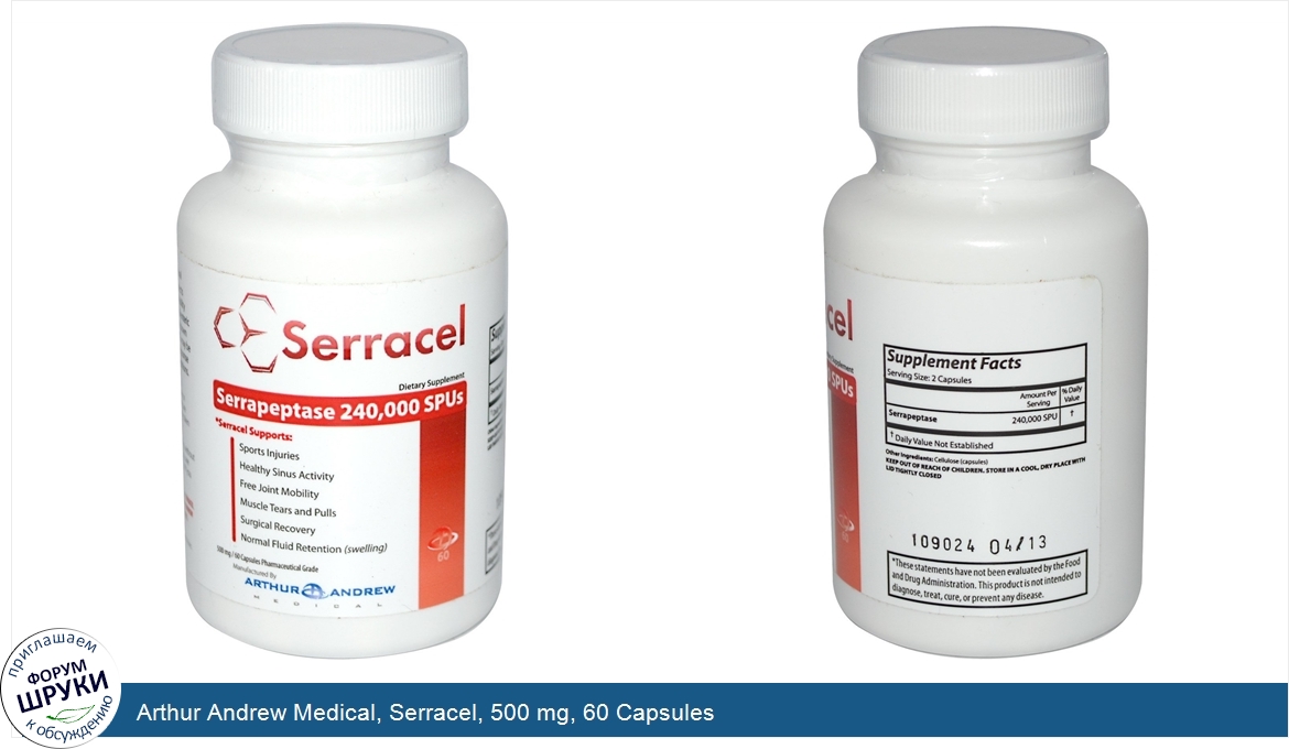 Arthur_Andrew_Medical__Serracel__500_mg__60_Capsules.jpg