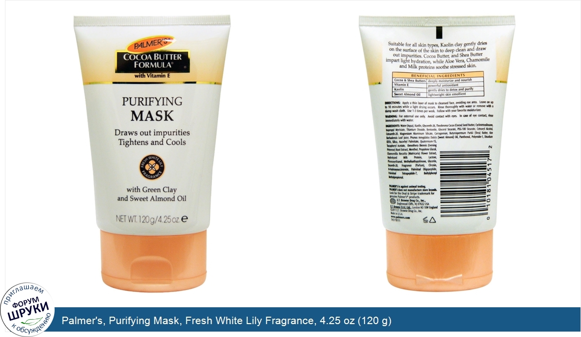 Palmer_s__Purifying_Mask__Fresh_White_Lily_Fragrance__4.25_oz__120_g_.jpg