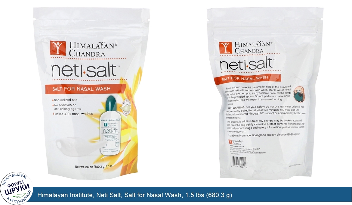 Himalayan_Institute__Neti_Salt__Salt_for_Nasal_Wash__1.5_lbs__680.3_g_.jpg