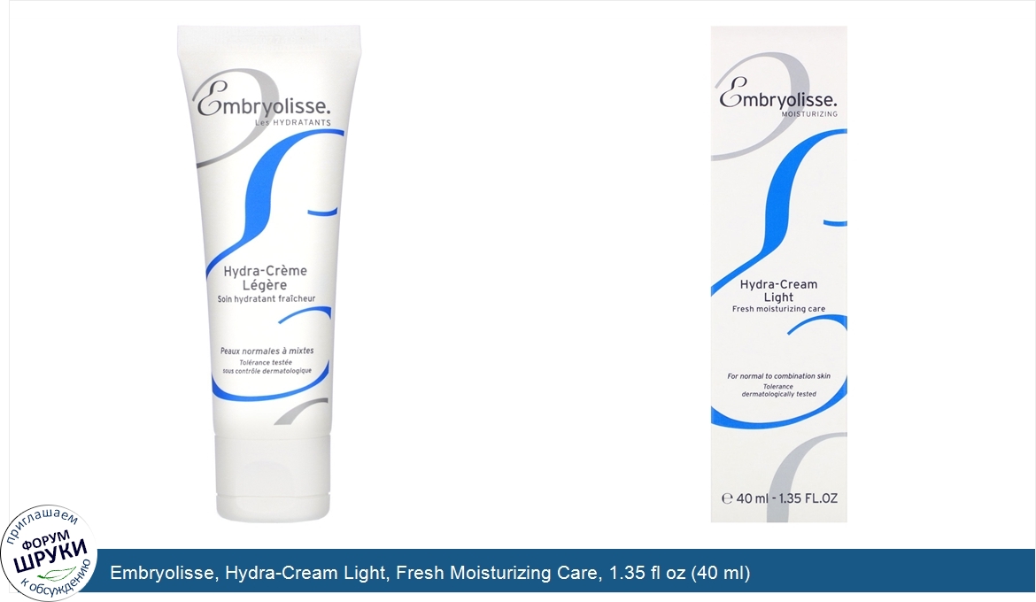 Embryolisse__Hydra_Cream_Light__Fresh_Moisturizing_Care__1.35_fl_oz__40_ml_.jpg