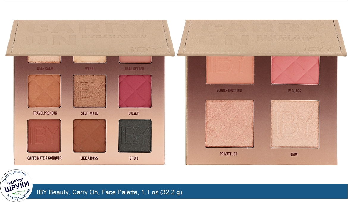 IBY_Beauty__Carry_On__Face_Palette__1.1_oz__32.2_g_.jpg