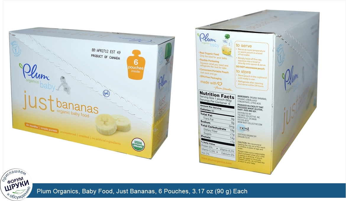 Plum_Organics__Baby_Food__Just_Bananas__6_Pouches__3.17_oz__90_g__Each.jpg