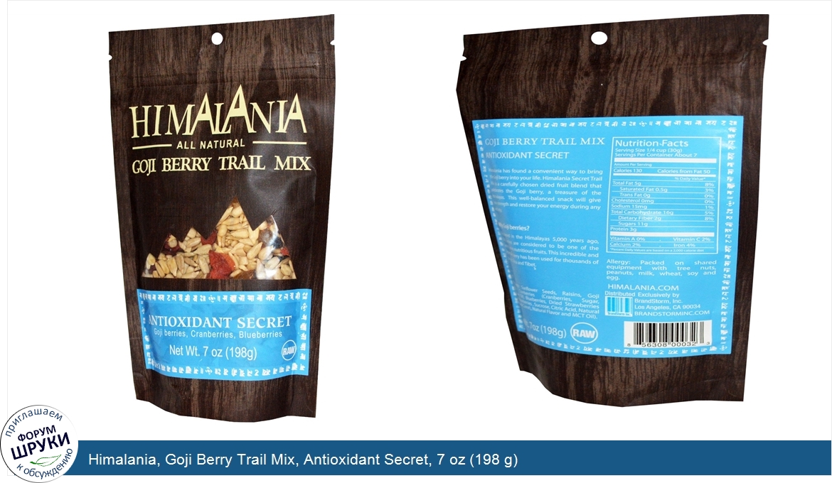 Himalania__Goji_Berry_Trail_Mix__Antioxidant_Secret__7_oz__198_g_.jpg