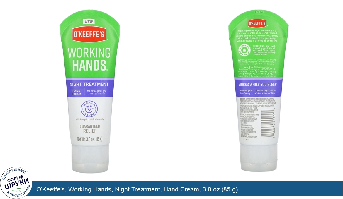 O_Keeffe_s__Working_Hands__Night_Treatment__Hand_Cream__3.0_oz__85_g_.jpg