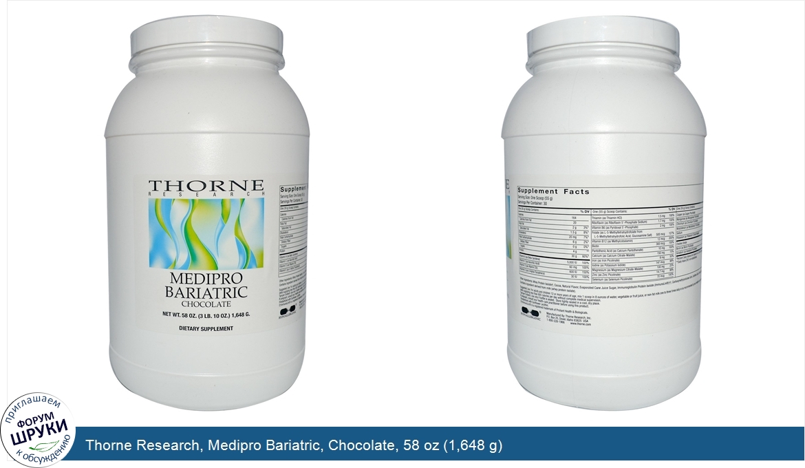 Thorne_Research__Medipro_Bariatric__Chocolate__58_oz__1_648_g_.jpg