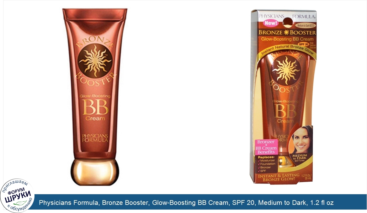 Physicians_Formula__Bronze_Booster__Glow_Boosting_BB_Cream__SPF_20__Medium_to_Dark__1.2_fl_oz_...jpg