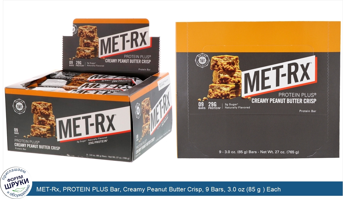 MET_Rx__PROTEIN_PLUS_Bar__Creamy_Peanut_Butter_Crisp__9_Bars__3.0_oz__85_g___Each.jpg