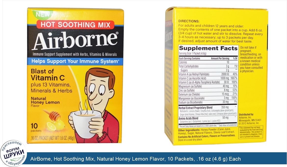 AirBorne__Hot_Soothing_Mix__Natural_Honey_Lemon_Flavor__10_Packets__.16_oz__4.6_g__Each.jpg