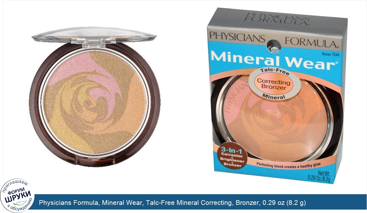 Physicians_Formula__Mineral_Wear__Talc_Free_Mineral_Correcting__Bronzer__0.29_oz__8.2_g_.jpg