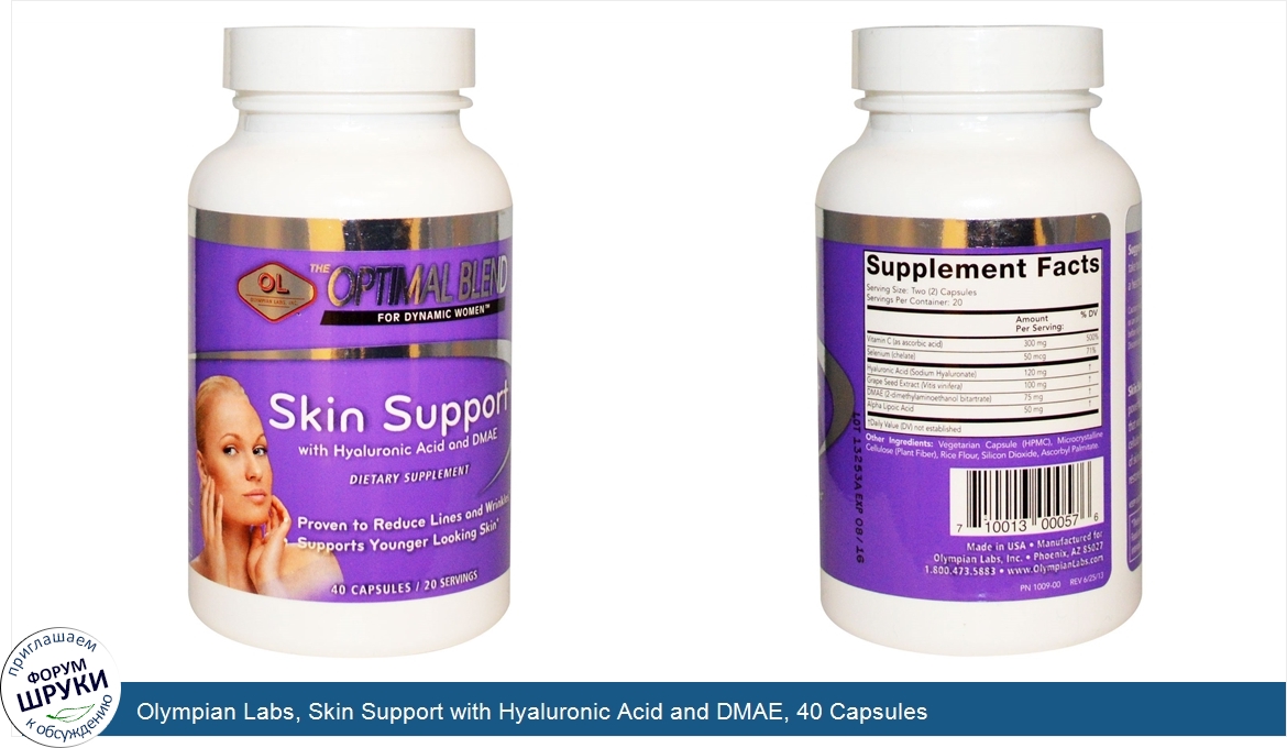 Olympian_Labs__Skin_Support_with_Hyaluronic_Acid_and_DMAE__40_Capsules.jpg