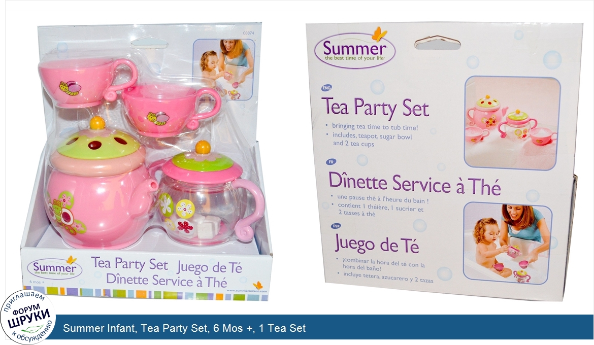 Summer_Infant__Tea_Party_Set__6_Mos____1_Tea_Set.jpg