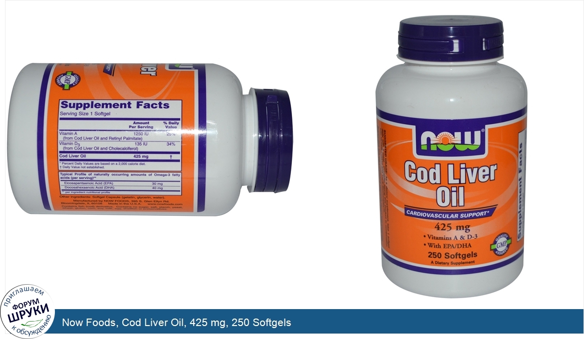 Now_Foods__Cod_Liver_Oil__425_mg__250_Softgels.jpg