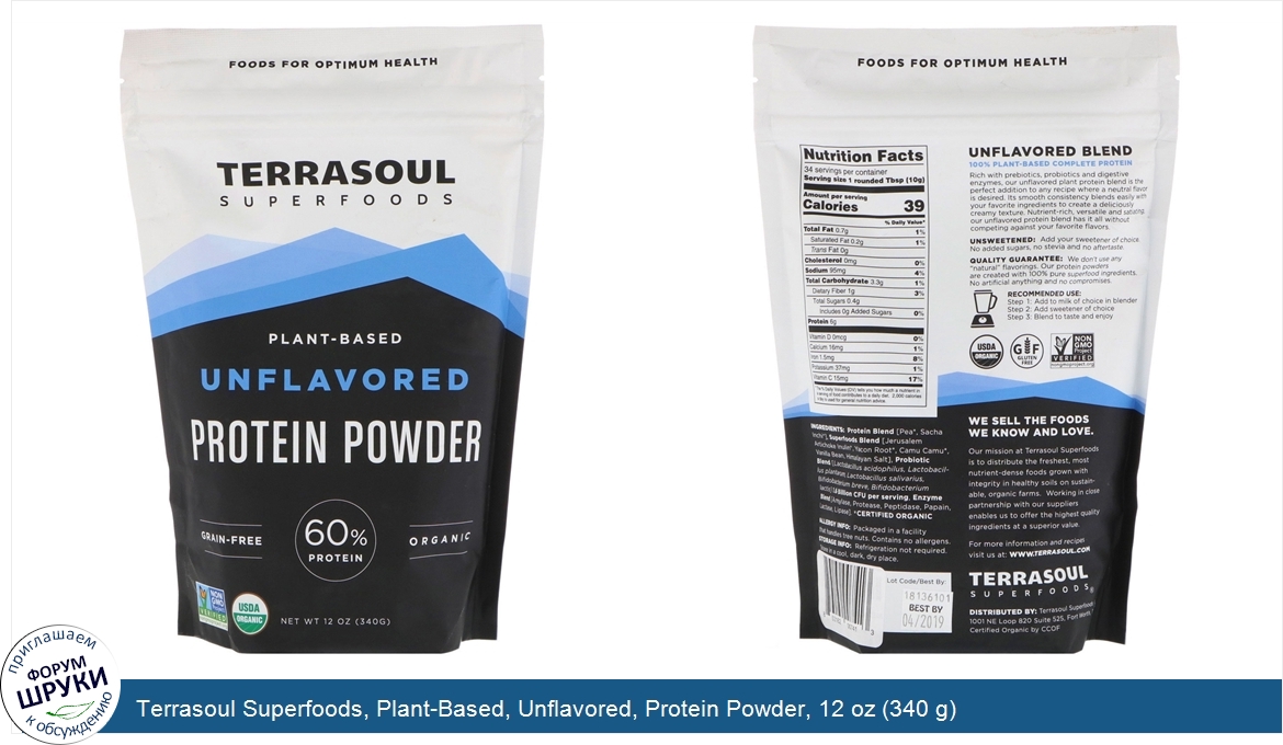 Terrasoul_Superfoods__Plant_Based__Unflavored__Protein_Powder__12_oz__340_g_.jpg